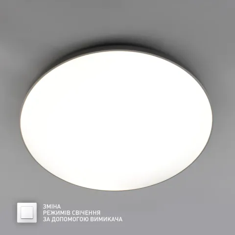 LED Світильник MOON Ø 45 см 70 Вт білий з срібним
