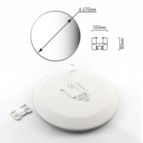 LED Світильник MOON Ø 45 см 70 Вт білий з срібним