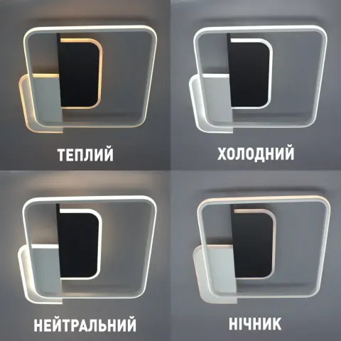 Світлодіодна люстра з пультом CODE 70W квадрат