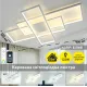 Світлодіодна люстра з пультом та мобільним додатком SVEN 110W 3S білий