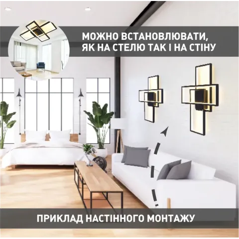 Світлодіодна люстра з пультом та мобільним додатком SVEN 65W 3S чорний
