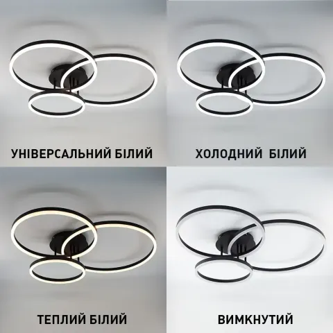 Люстра для зали світлодіодна з пультом чорна 105W