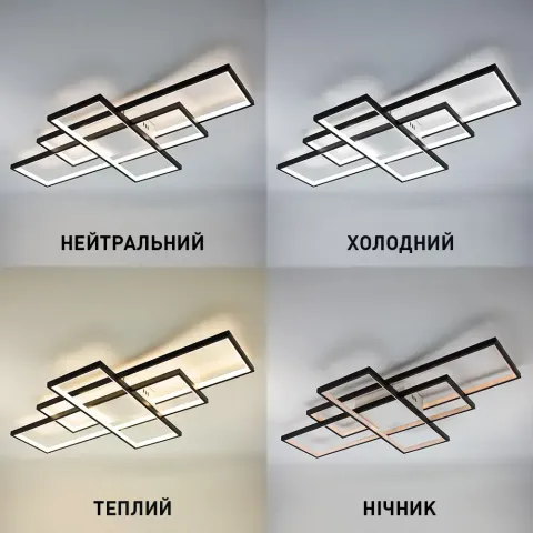 Світлодіодна люстра з пультом та мобільним додатком SVEN 110W 3S чорний+білий