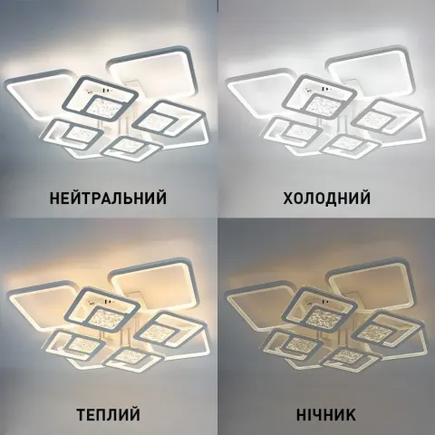 Світлодіодна біла люстра керована смартфоном та пультом TETRA TWIST ICE 8S 165 Вт