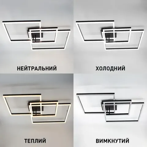 Світлодіодна видовжена люстра для вітальні з пультом чорна