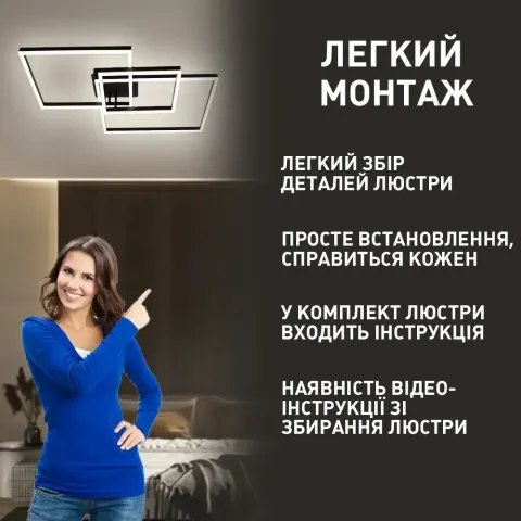 Світлодіодна видовжена люстра для вітальні з пультом чорна