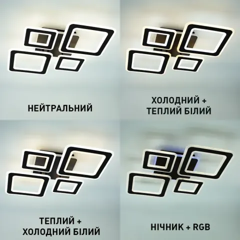 Люстра світлодіодна з пультом OVAL RGB Ø 55 см 110 Bт чорна