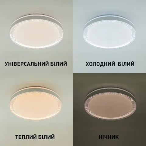 Світильник світлодіодний круг білий ORIENT 80 W Ø 48 см