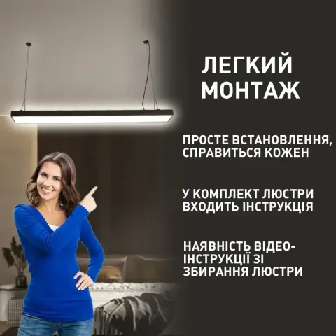 Підвісний видовжений світильник чорного кольору SOLO 60 W